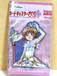 カードキャプターさくら ラメアクリルスタンド さくらグラデーション