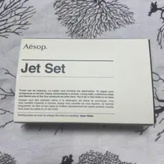 Aesop Jet Set