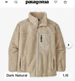 パタゴニア　フリース　ボアジャケット　レトロX コートRetro-X ナチュラル