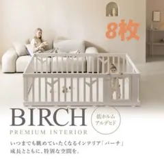 2026年最新】doridori ベビーサークル birchの人気アイテム - メルカリ