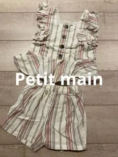 セットアップ⭐︎petit main 100センチ