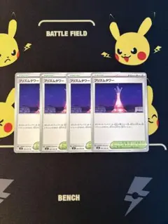 talatl様 リクエスト 5点 まとめ商品