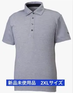 MIZUNO カノコドライポロシャツ グレー 2XL未使用品のサムネイル