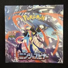 2026年最新】ニンジャスピナー BOXの人気アイテム - メルカリ