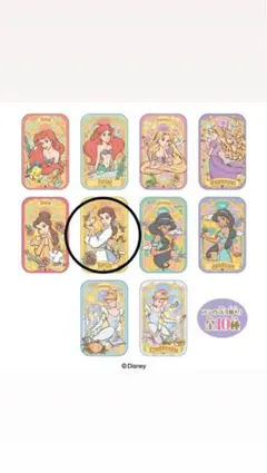 Disney プリンセスすらいどきゃん ベル