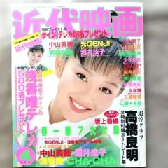 2026年最新】少年隊1989年の人気アイテム - メルカリ