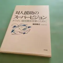 Item thumbnail for item 11658b94-0f9e-4813-83a9-c8ab8be251ac