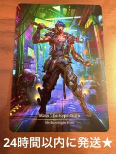 FaB Aegis archangel of protection marvel - メルカリ