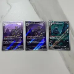 ポケモンカード ヨノワール2枚　サマヨール1枚