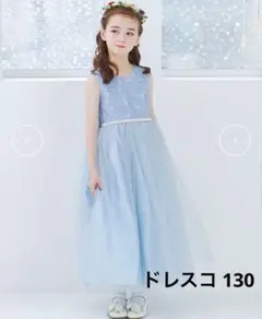 2025年最新】dresccoの人気アイテム - メルカリ