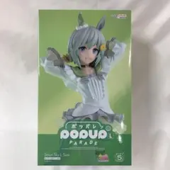 スペシャルウィーク 「ウマ娘 プリティーダービー」 1/7 塗装済み完成