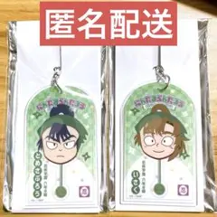 忍たま ローソン 食満留三郎 善法寺伊作 キーホルダー セット 六は