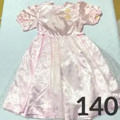 【着用1回のみ美品✨】キッズ用ドレス140ピンク 発表会結婚式に