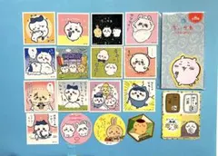 ちいかわ　シール　ステッカー　カード　まとめ売り18枚