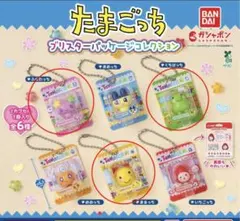 たまごっち　ブリスターパッケージコレクション　まるっち・ふらわっち・くちぱっち