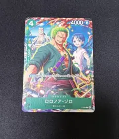 2026年最新】vジャンプ ワンピースの人気アイテム - メルカリ