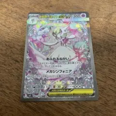 Item thumbnail for item 5db38660-acc0-4cc3-ae52-b4c491457ddc