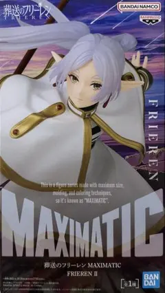 葬送のフリーレン MAXIMATIC フリーレン Ⅱ フィギュア