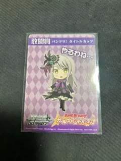 雪コ様 リクエスト 2点 まとめ商品