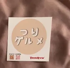 Item thumbnail for item 61b756b1-02e4-4e86-bb48-bb7380c57f6d