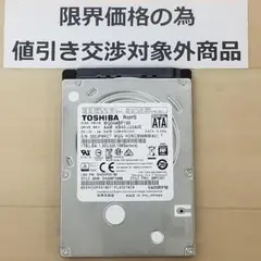 使用時間1113時間 正常確認済み HDD1000GB 2.5インチ(B1292