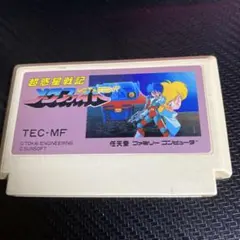 2025年最新】メタファイト ファミコンの人気アイテム - メルカリ