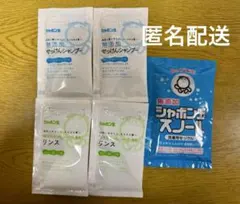 シャボン玉せっけんシャンプー　リンス◆シャボン玉スノール洗濯用せっけんのサムネイル