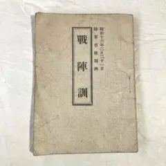 Item thumbnail for item 3abbea8c-f731-424a-b306-33fd2299789c