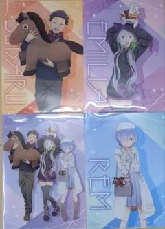 セブンイレブン限定　 リゼロクリアファイル 全4種セット