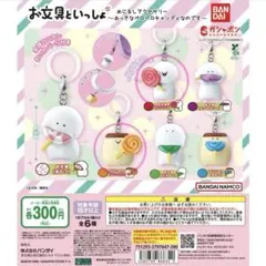 お文具といっしょ めじるしアクセサリー おっきなペロペロキャンディなのです