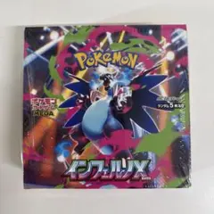 ポケモンカードゲーム インフェルノX 1BOX シュリンク付き　新品未開封品