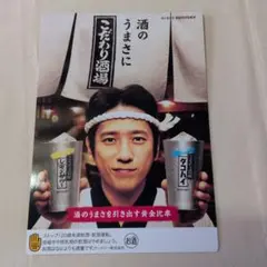 2026年最新】ポスターの人気アイテム - メルカリ