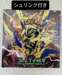 ポケモンカード ストームエメラルダ シュリンク付き 新品未開封 - メルカリ