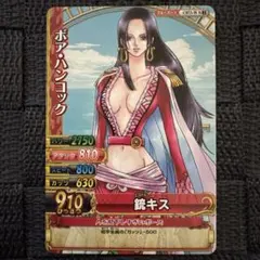 ワンピース ワンピーベリーマッチダブル