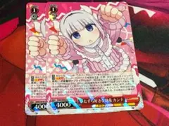 2026年最新】いたずら好きな幼竜 カンナの人気アイテム - メルカリ