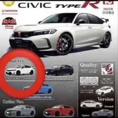 【即購入OK】トイズキャビン　シビック　ガチャ　ホワイト　人気　即完売品