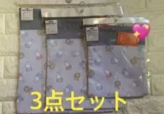 ミッフィー 巾着　体育着入れ　コトリ　ママラク　バースデイ