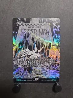 mtg 再活性/Reanimate ボーダーレス 日本語 foil