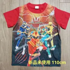 【新品未使用】ゴジュージャー　半袖110のサムネイル