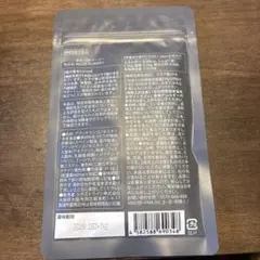 ⭐︎正規品⭐︎プラセンタ リセル 2袋セット - メルカリ
