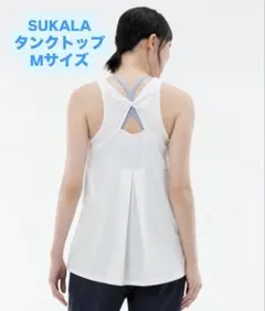 Web限定【SUKALA】バックツイストセパレートタンクトップ(ピュア