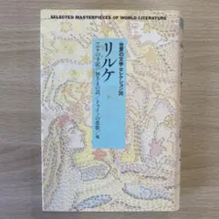 Item thumbnail for item 2dae06ee-2502-45c8-a505-6c34efb4d0b4