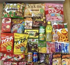 【激安】お菓子の詰め合わせ　Ｂ