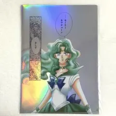 セーラームーンカフェ クリアファイル ネプチューン