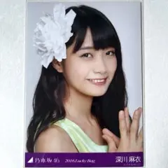 2026年最新】乃木坂46深川麻衣の人気アイテム - メルカリ