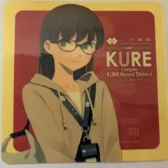 2026年最新】艦これ 呉 ステッカーの人気アイテム - メルカリ