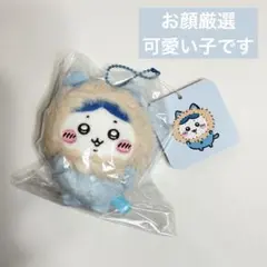 ちいかわ　ふっさふさなパジャママスコット　ハチワレ