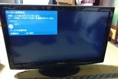 2026年最新】th-l32x1の人気アイテム - メルカリ