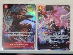 トラファルガー・ロー & ペローナ カードセット　SR☆２枚