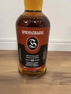 SPRINGBANK 10年 アモンティリャード スプリングバンク アモンティリャード Springbank Amontillado